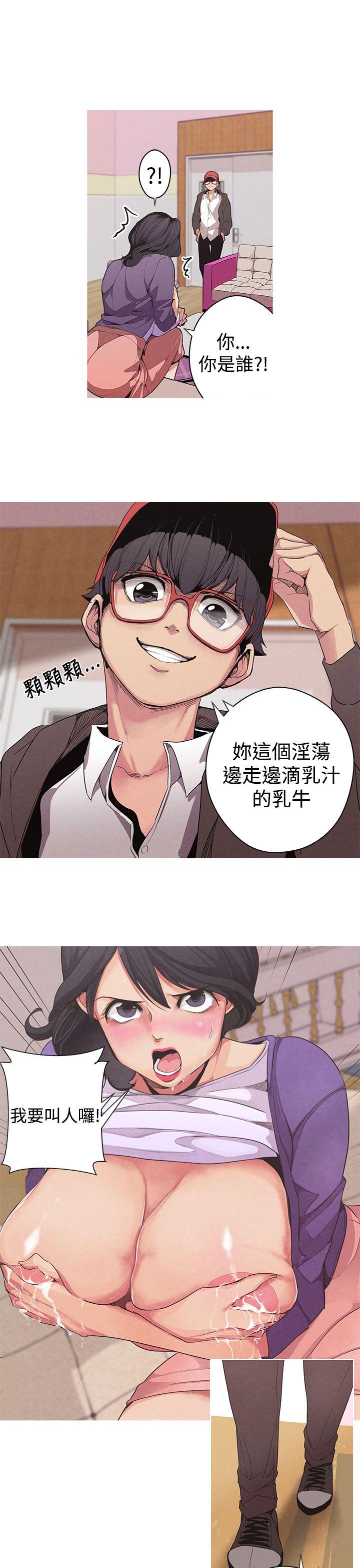 女神狩猎 第1話 第11页