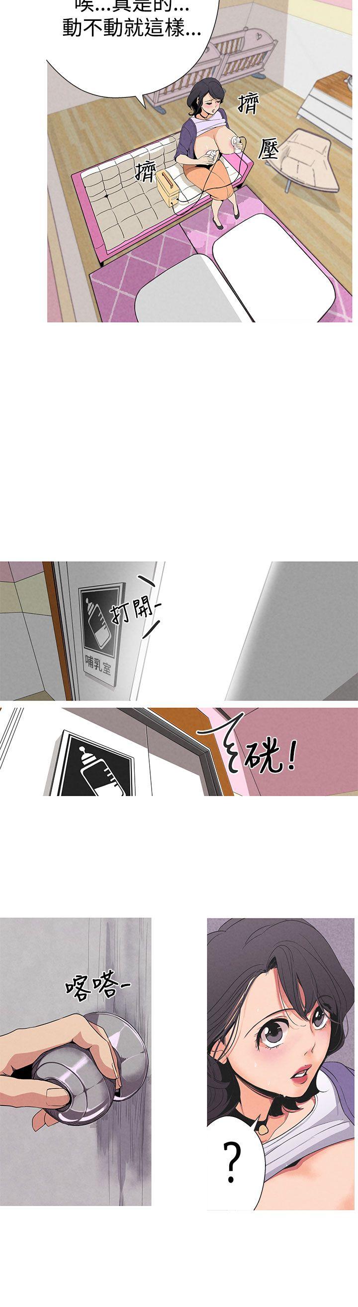 女神狩猎 第1話 第10页