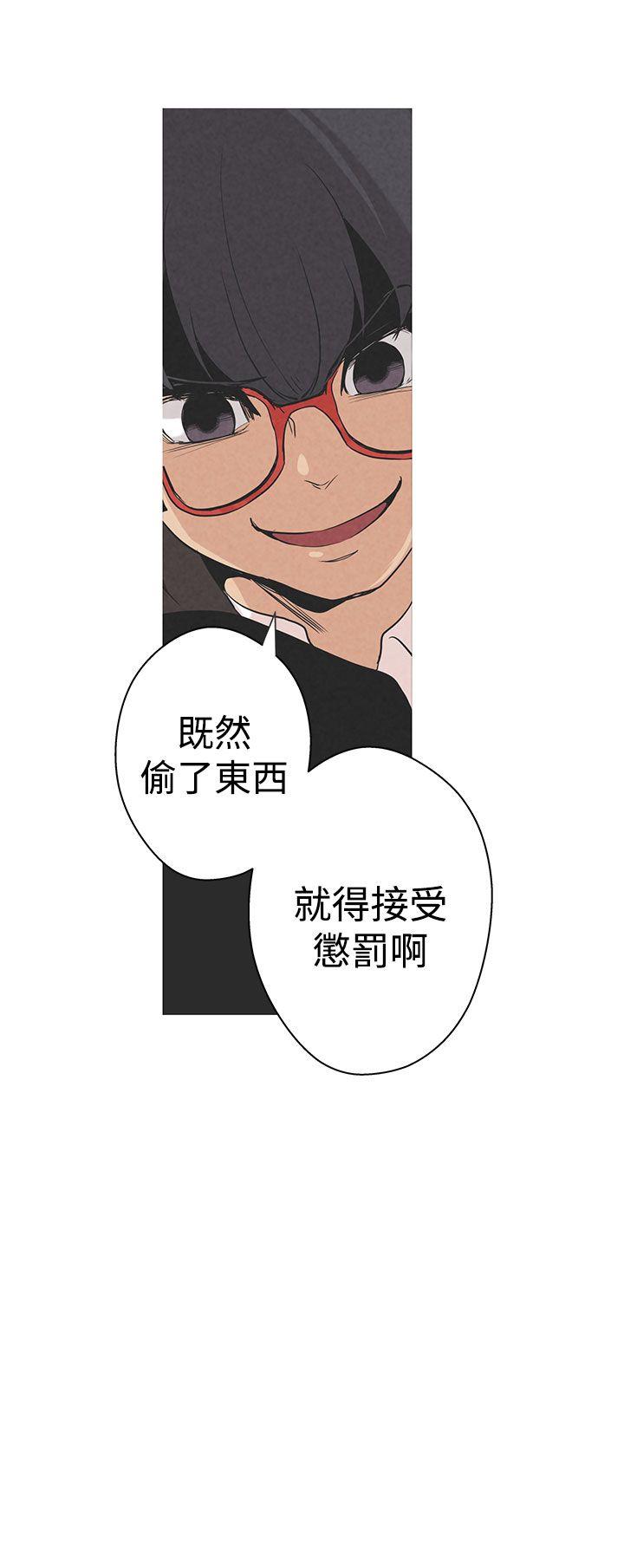 女神狩猎 第1話 第13页