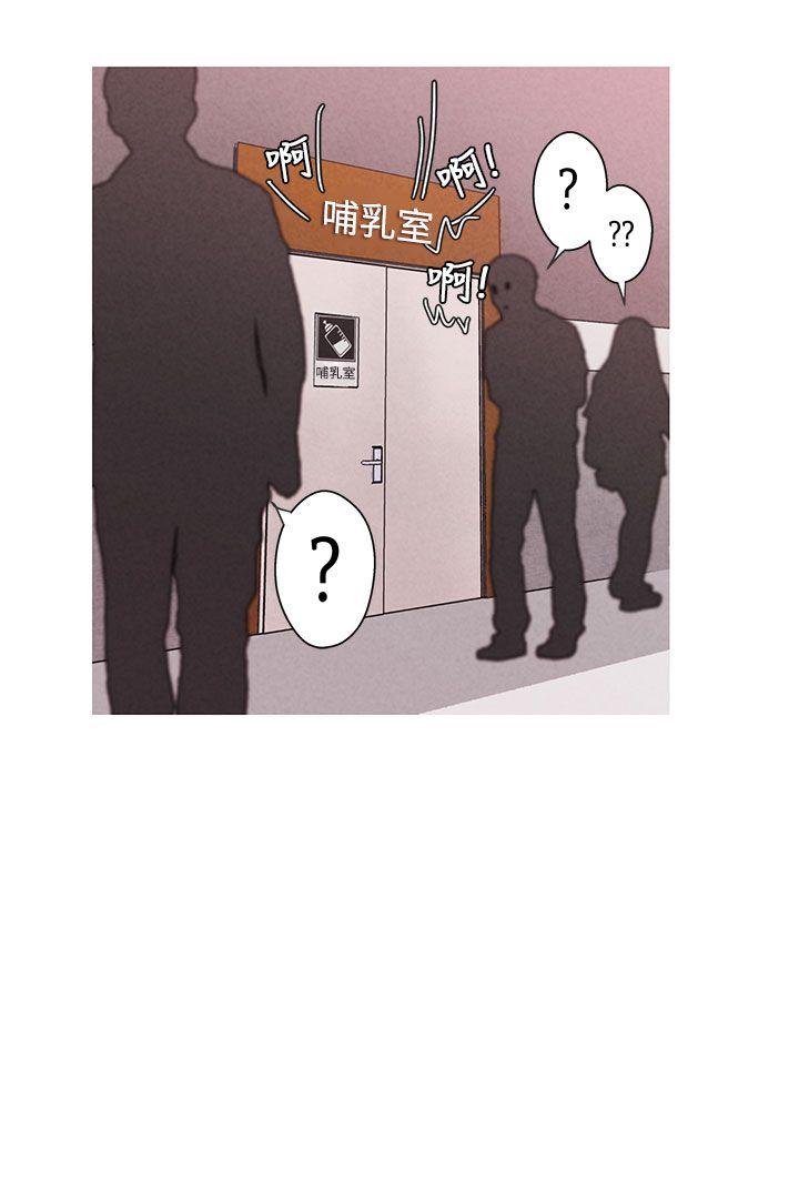 女神狩猎 第1話 第21页