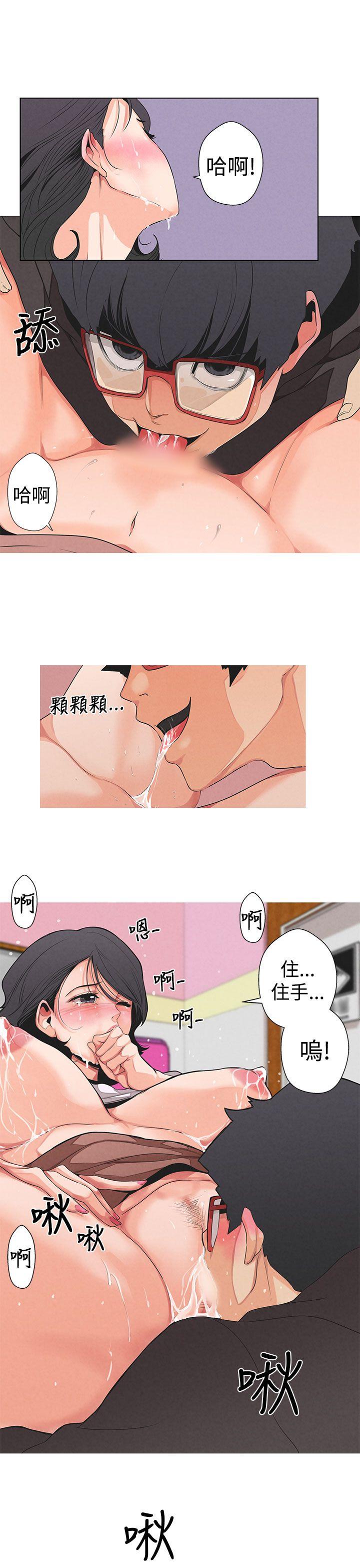 女神狩猎 第1話 第24页