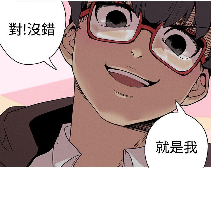 女神狩猎 第1話 第29页