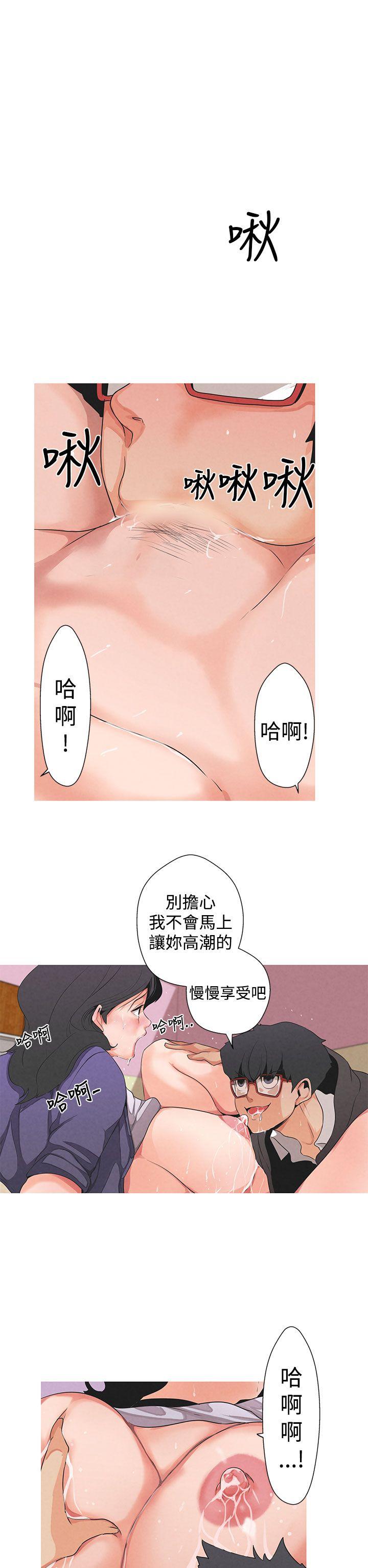 女神狩猎 第1話 第25页