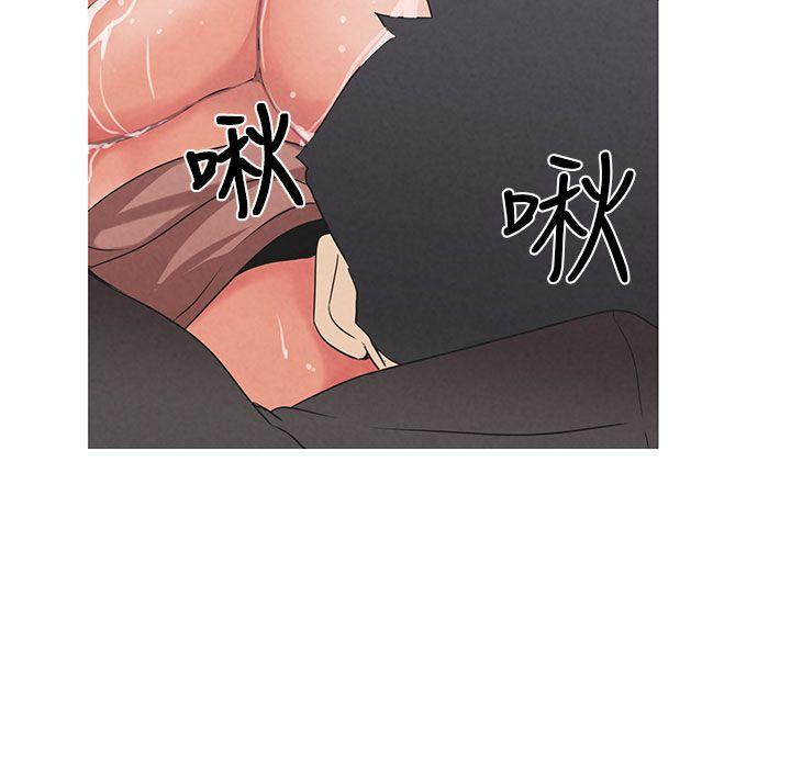女神狩猎 第1話 第26页