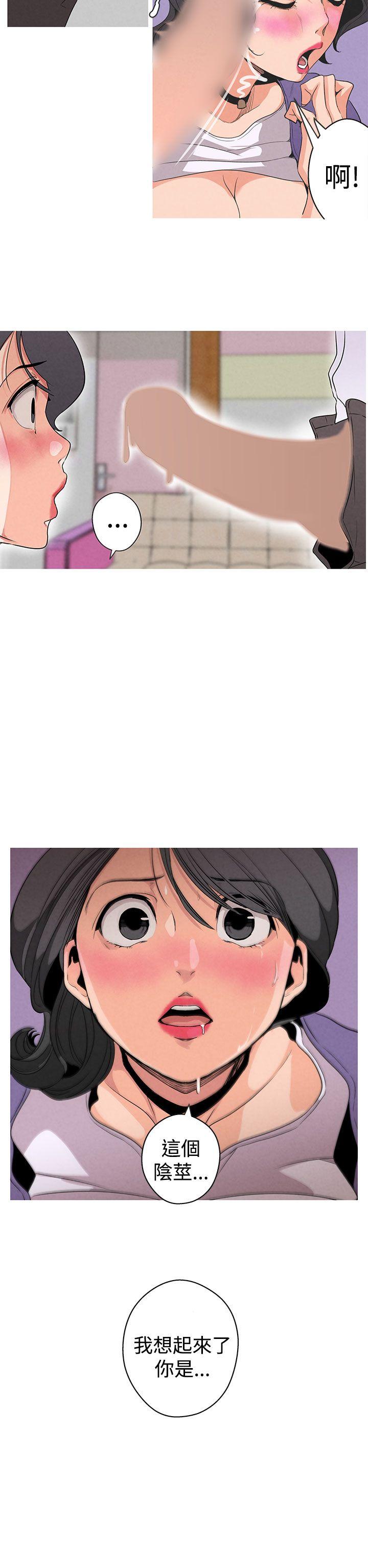 女神狩猎 第1話 第28页