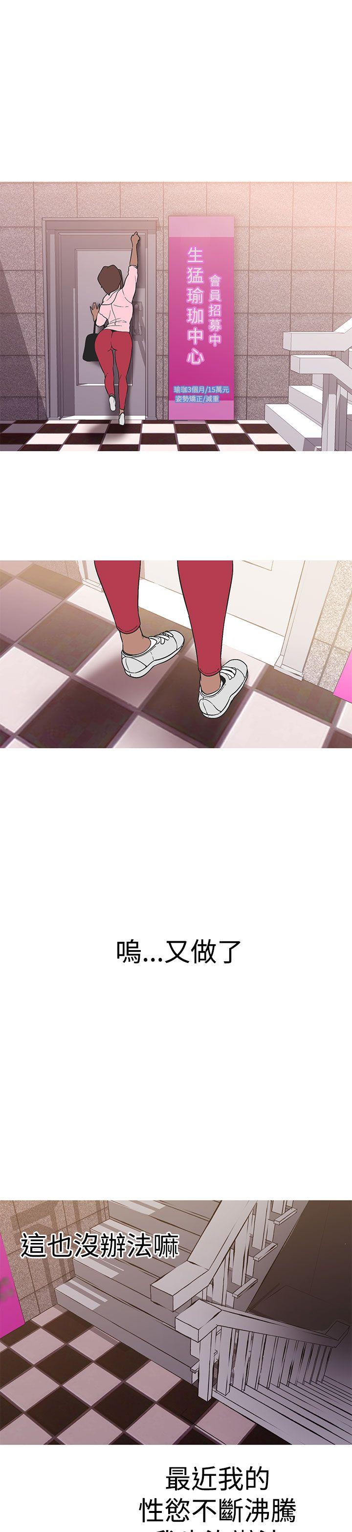 女神狩猎 第38話 第7页