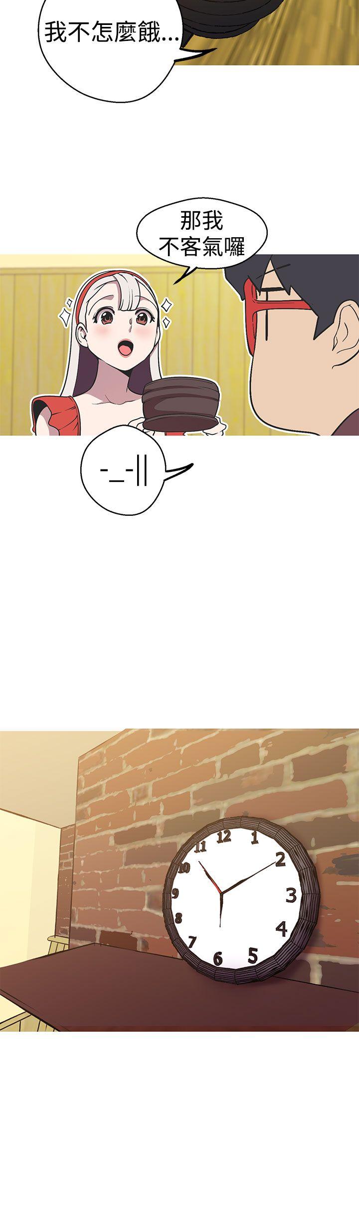 女神狩猎 第38話 第16页