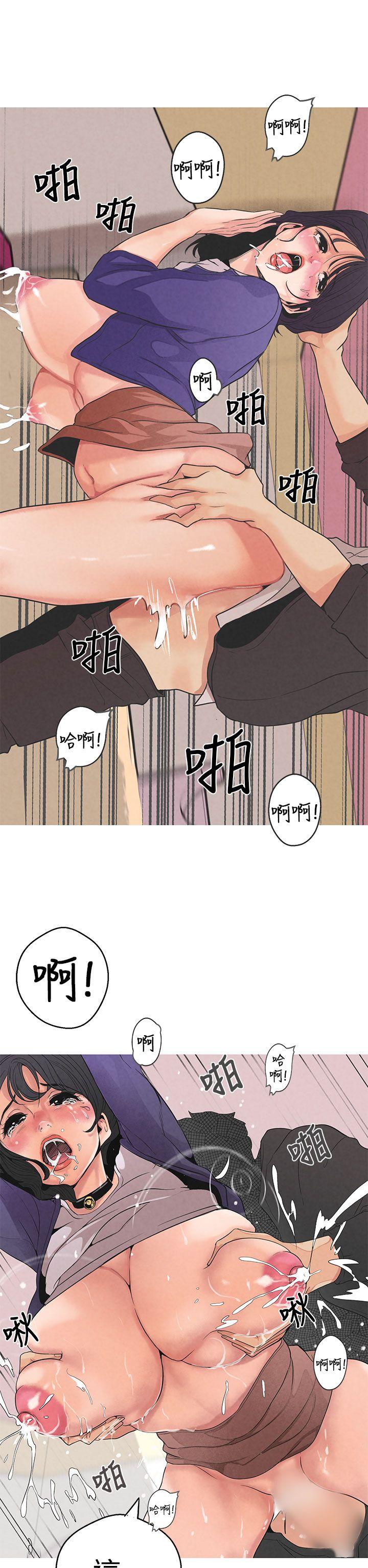 女神狩猎 第2話 第10页