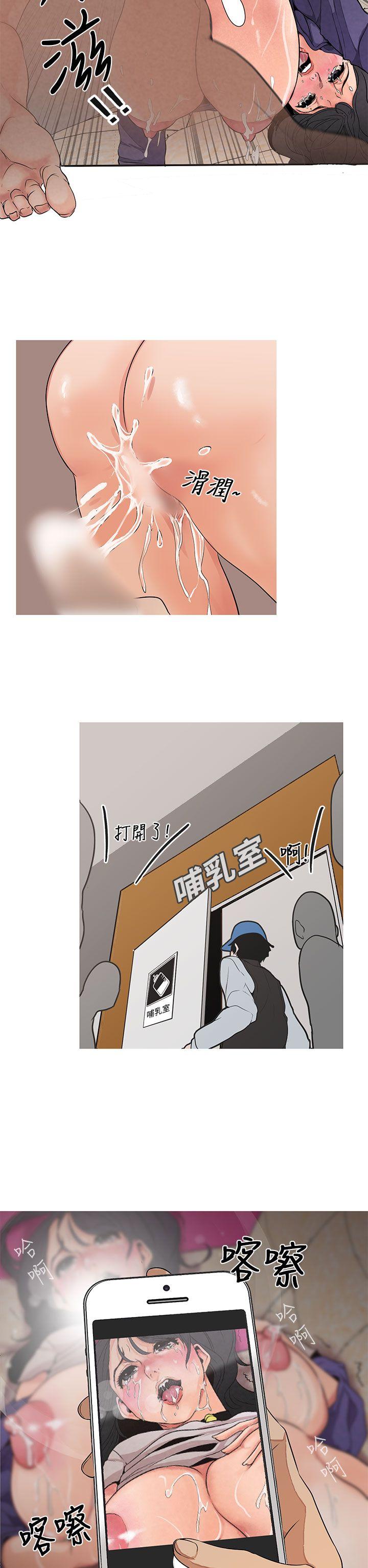 女神狩猎 第2話 第17页