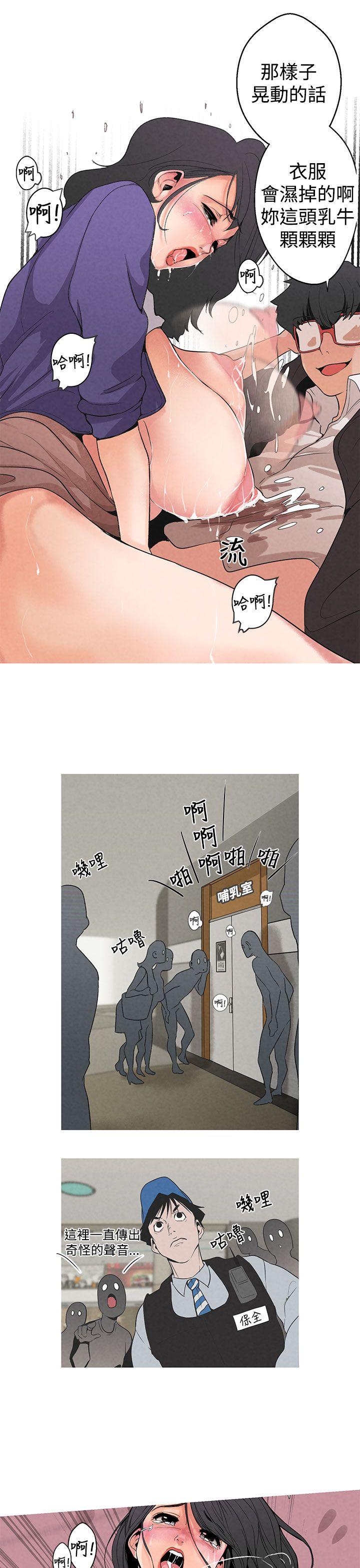 女神狩猎 第2話 第14页