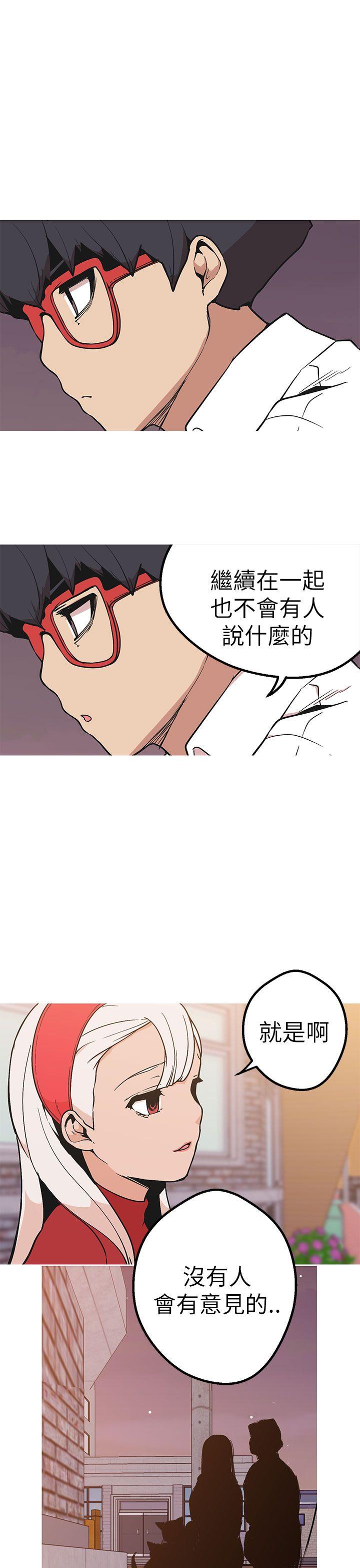 女神狩猎 第45話 第6页
