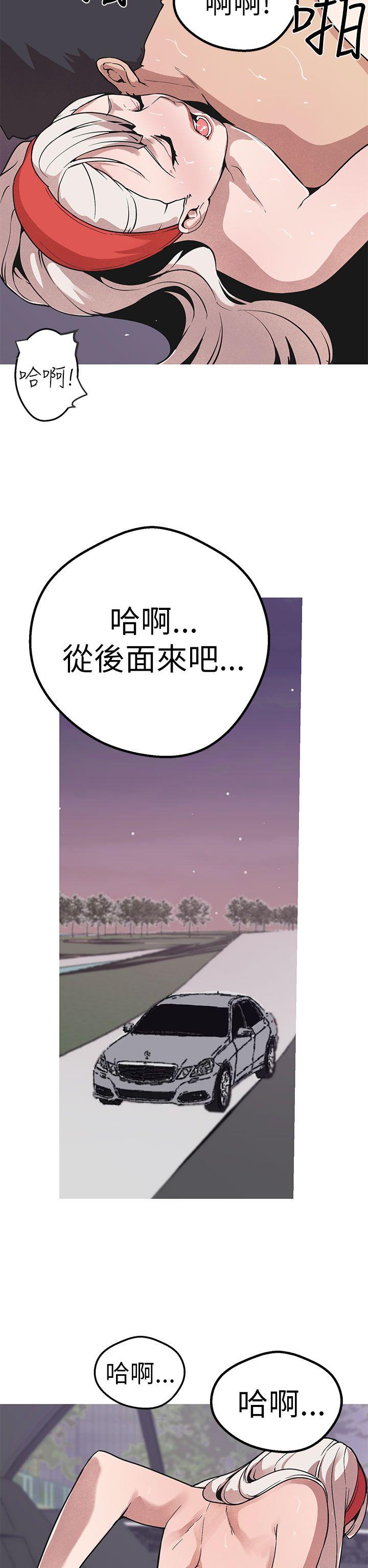 女神狩猎 第48話 第25页