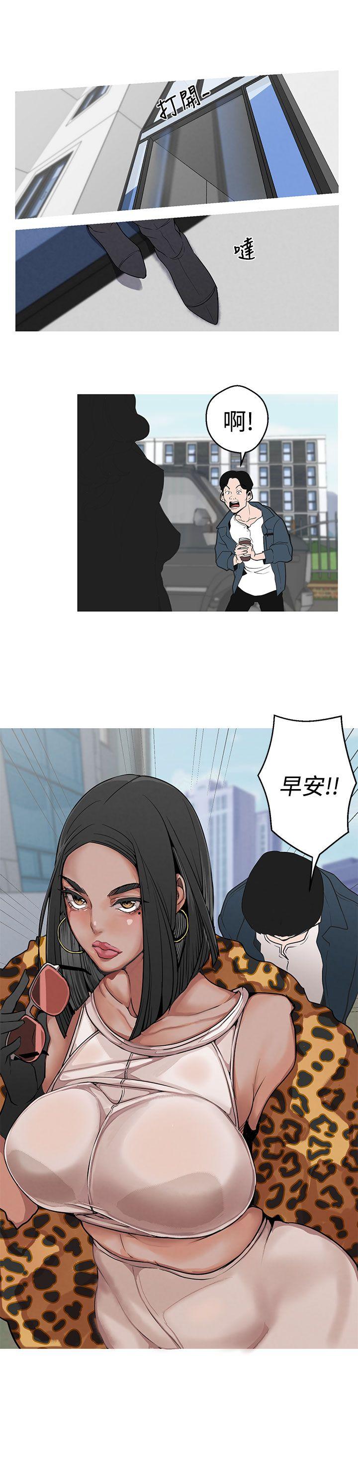 女神狩猎 第3話 第28页