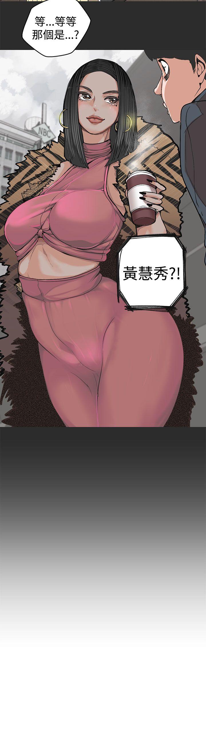 女神狩猎 第3話 第2页