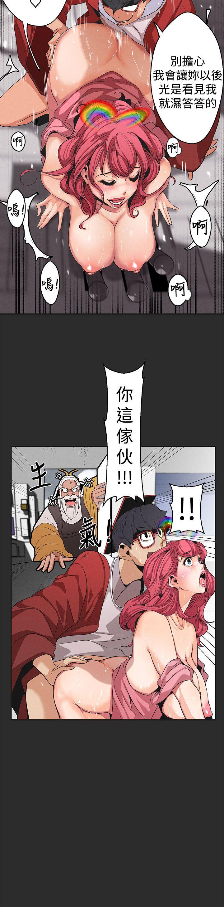 女神狩猎 第3話 第11页