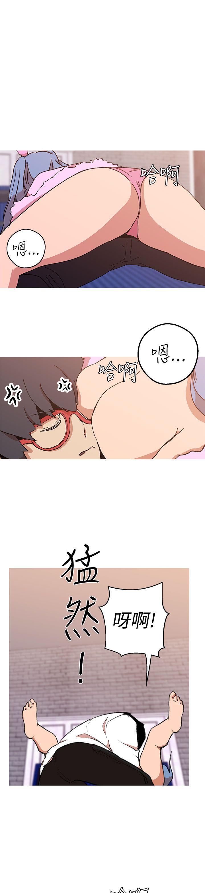 女神狩猎 第41話 第15页