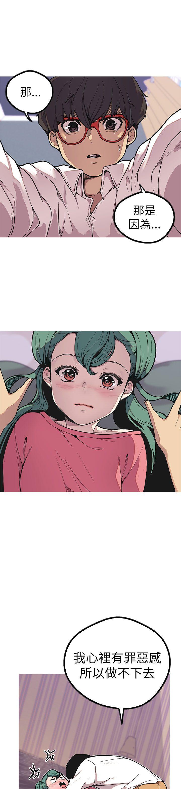 女神狩猎 第49話 第22页