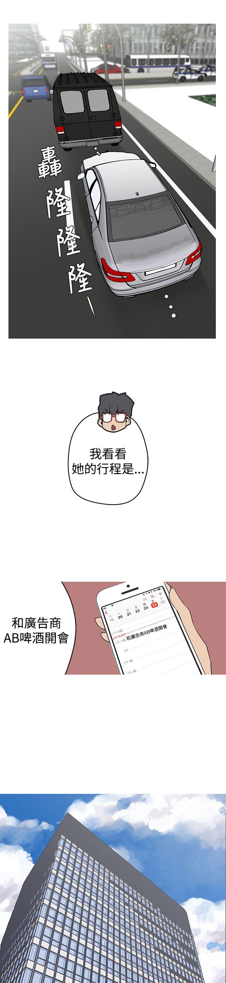 女神狩猎 第4話 第7页