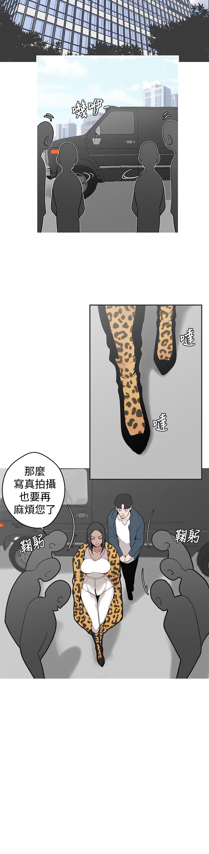 女神狩猎 第4話 第8页
