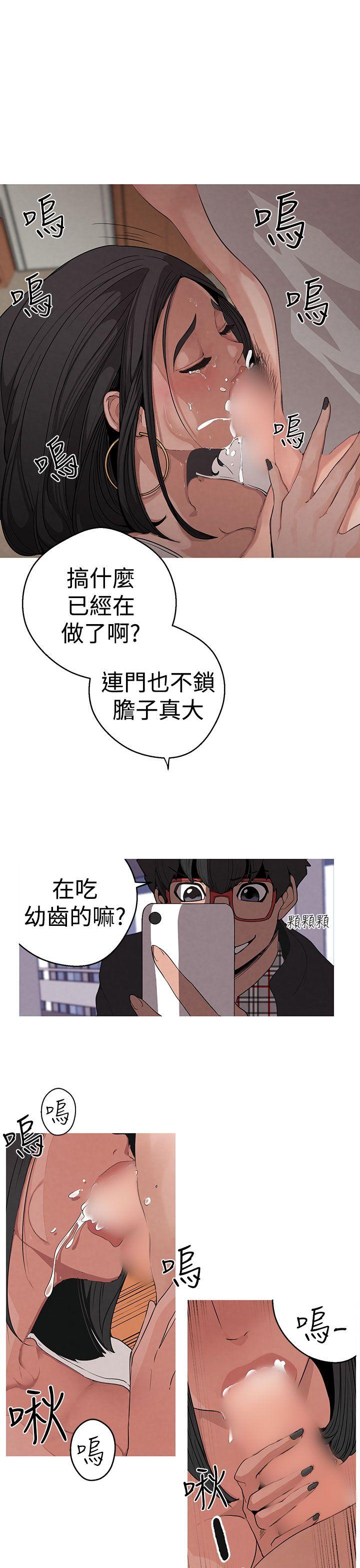 女神狩猎 第5話 第1页