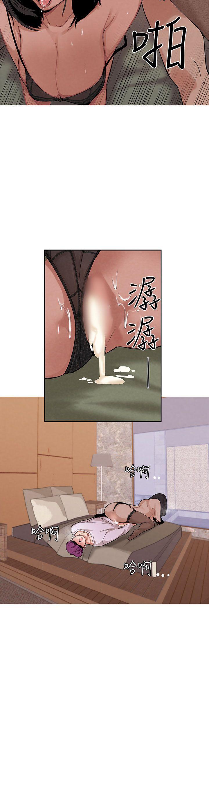 女神狩猎 第6話 第18页