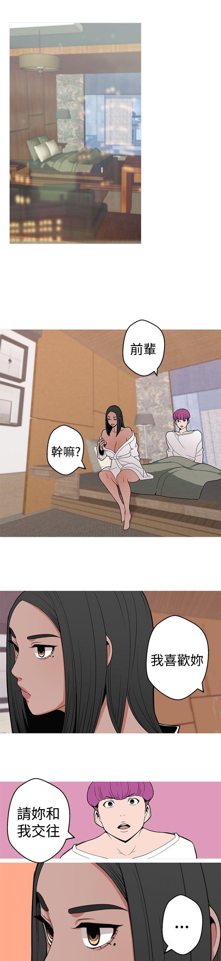 女神狩猎 第6話 第19页