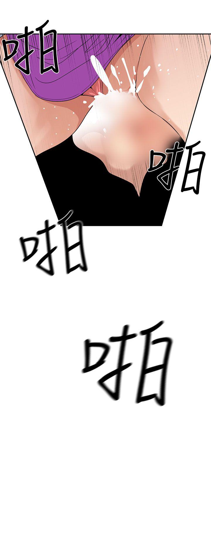 女神狩猎 第8話 第20页