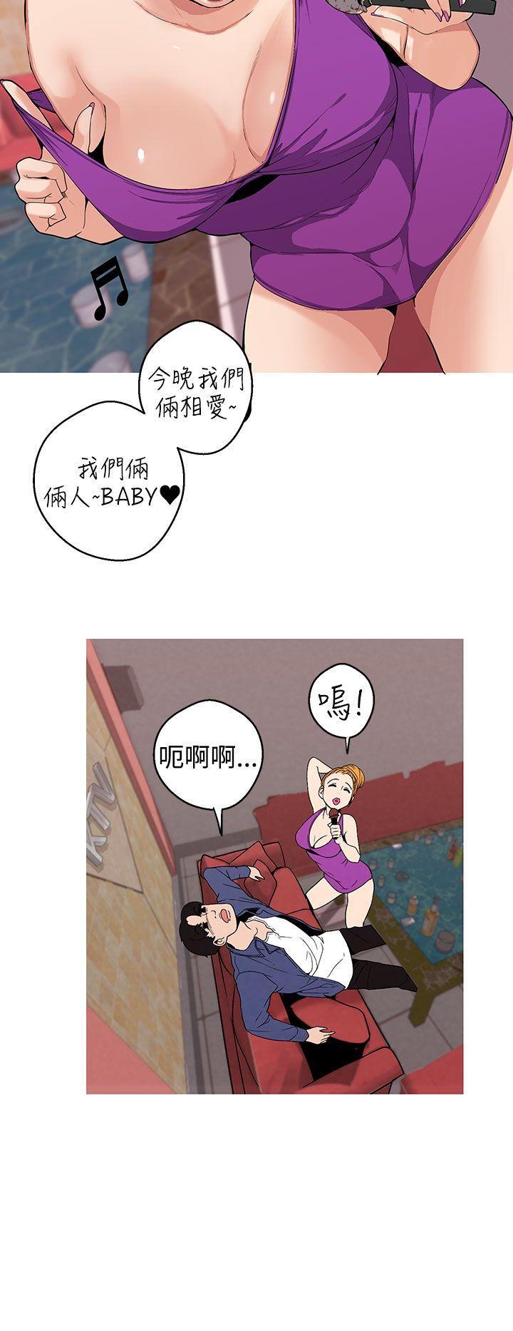 女神狩猎 第8話 第10页