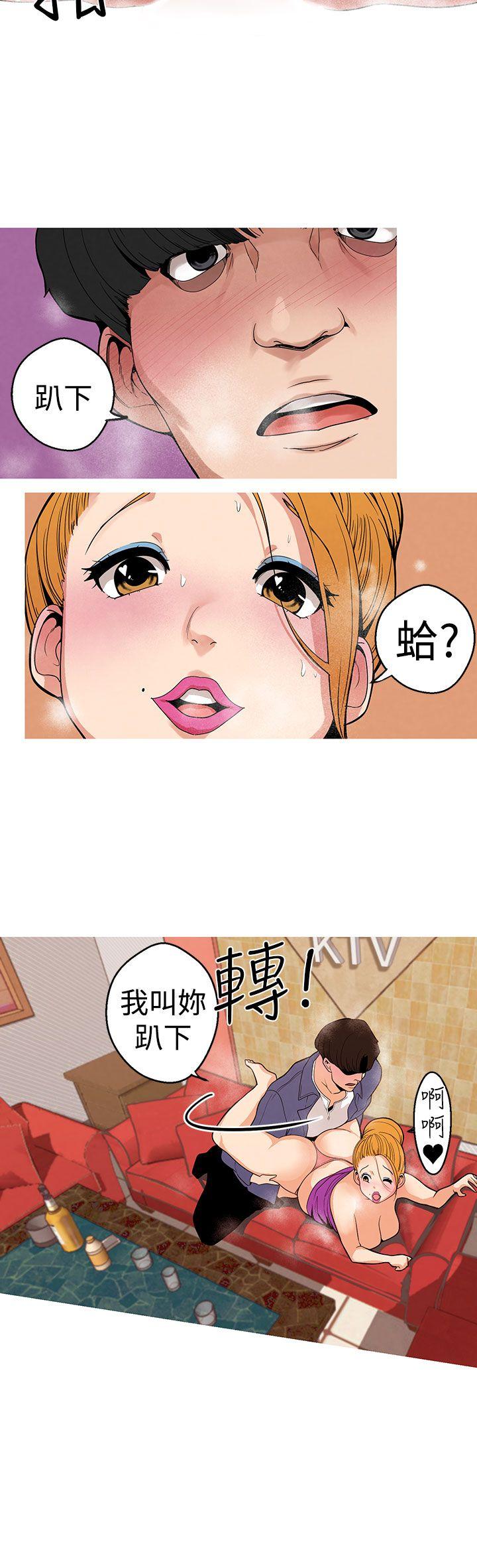 女神狩猎 第8話 第18页