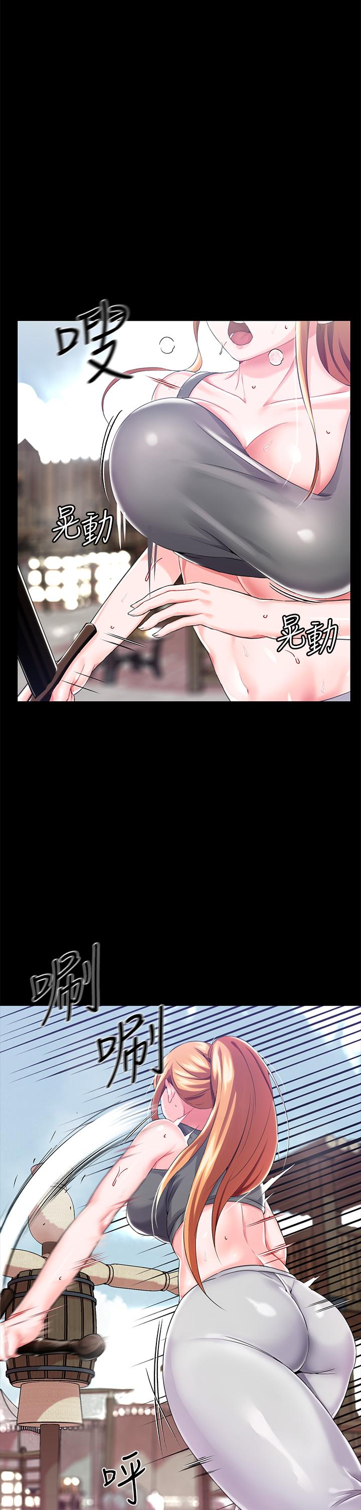 調教宮廷惡女 第14話-精液就是我給你的禮物 第3页