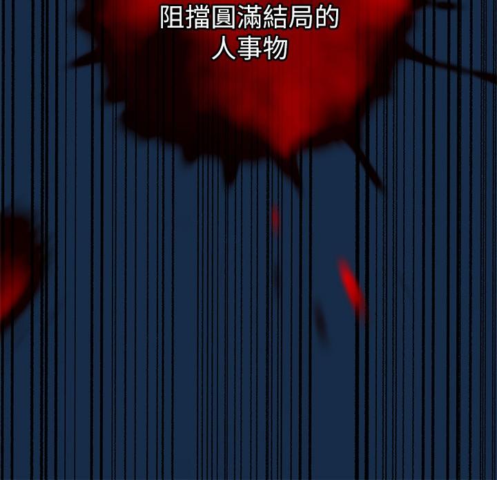 調教宮廷惡女 第1話-調教惡女，現在開始 第12页