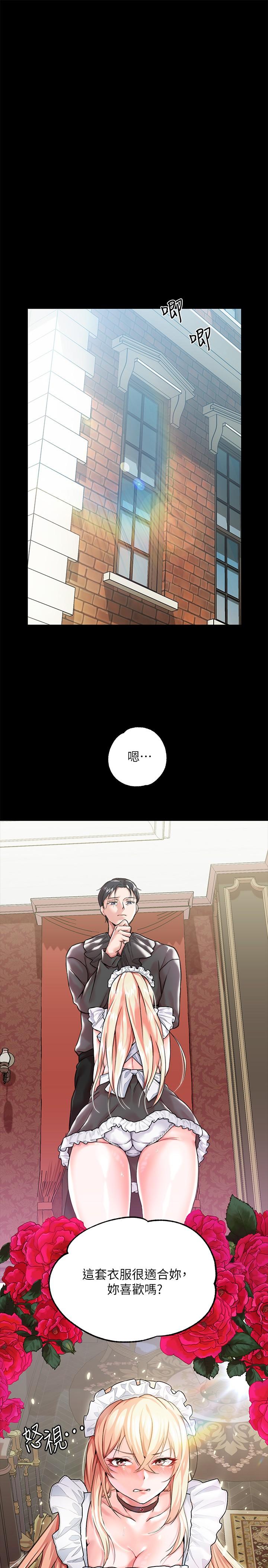 調教宮廷惡女 第2話-令人想征服的高傲奴隸 第44页