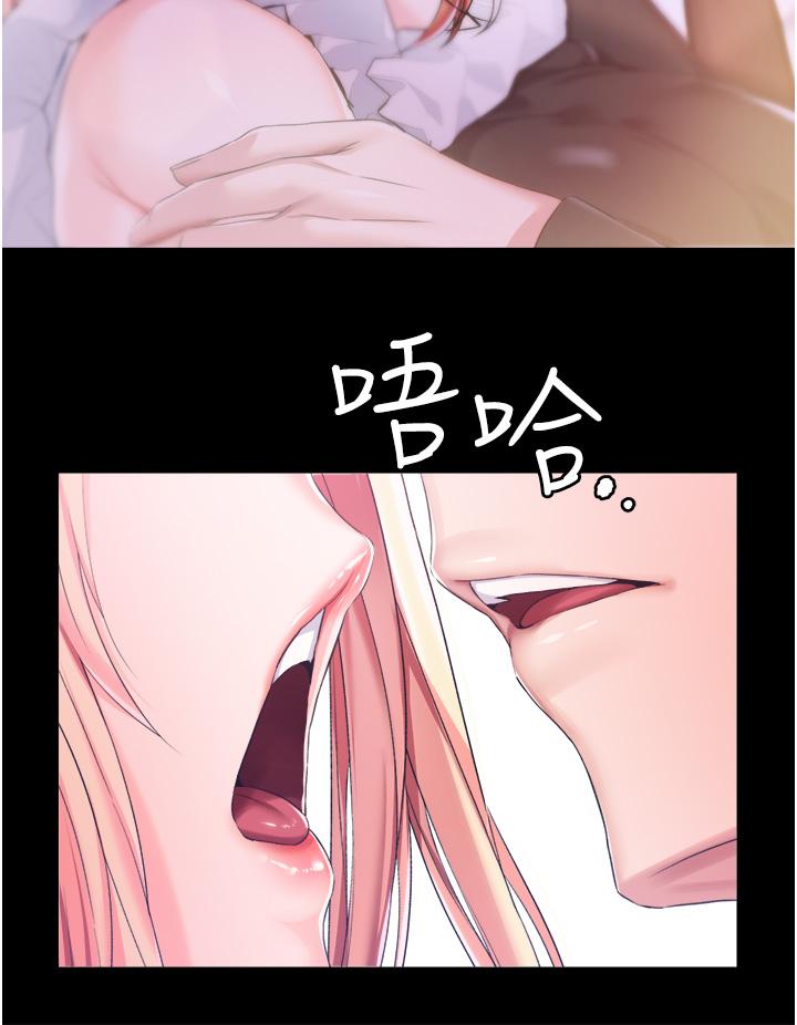 調教宮廷惡女 第27話-被操哭的小狗狗 第35页