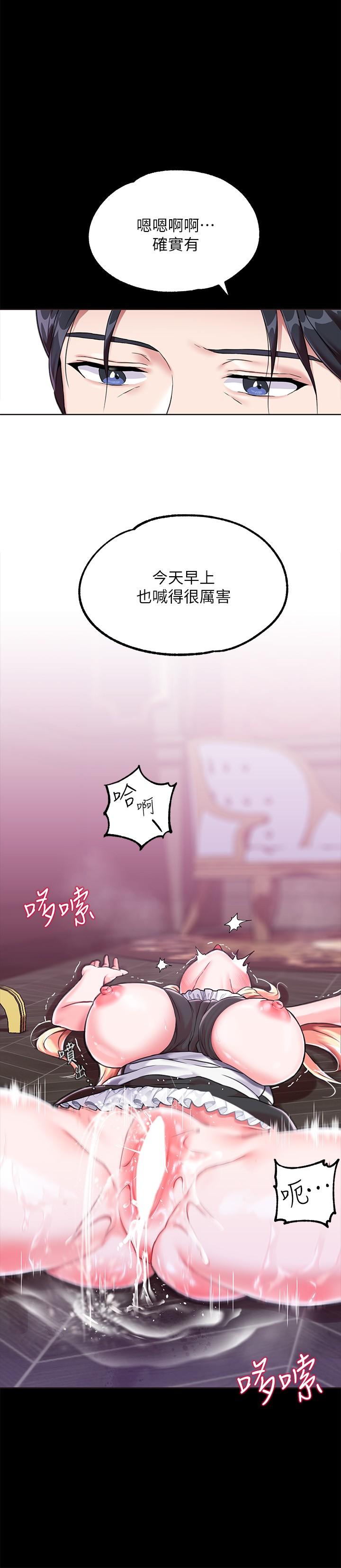 調教宮廷惡女 第3話-束縛下噴了滿地水的蜜穴 第21页