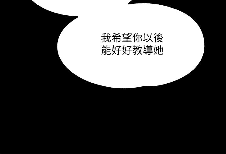 調教宮廷惡女 第4話-在奴隸身上標示領地 第54页