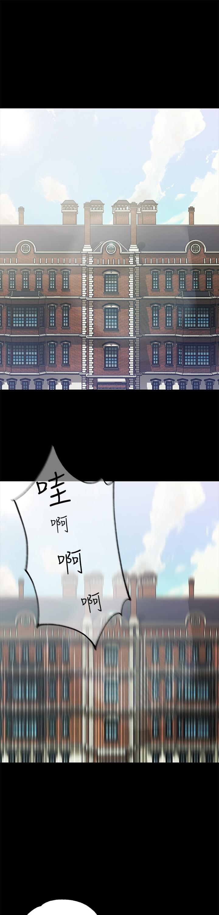 調教宮廷惡女 第5話-服從是本分，凌辱是福祉 第3页