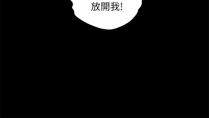調教宮廷惡女 第5話-服從是本分，凌辱是福祉 第11页