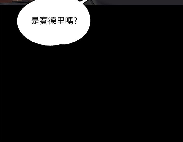 調教宮廷惡女 第5話-服從是本分，凌辱是福祉 第23页
