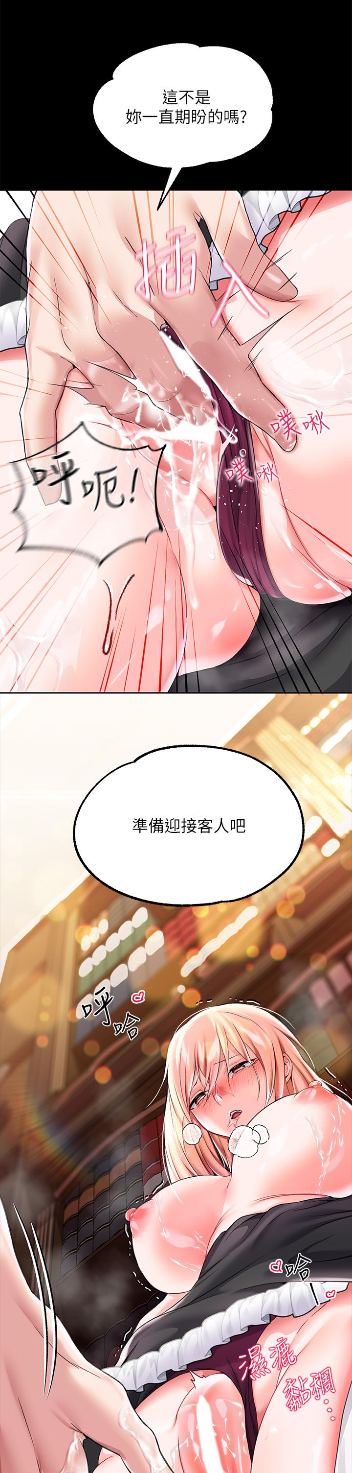 調教宮廷惡女 第5話-服從是本分，凌辱是福祉 第49页