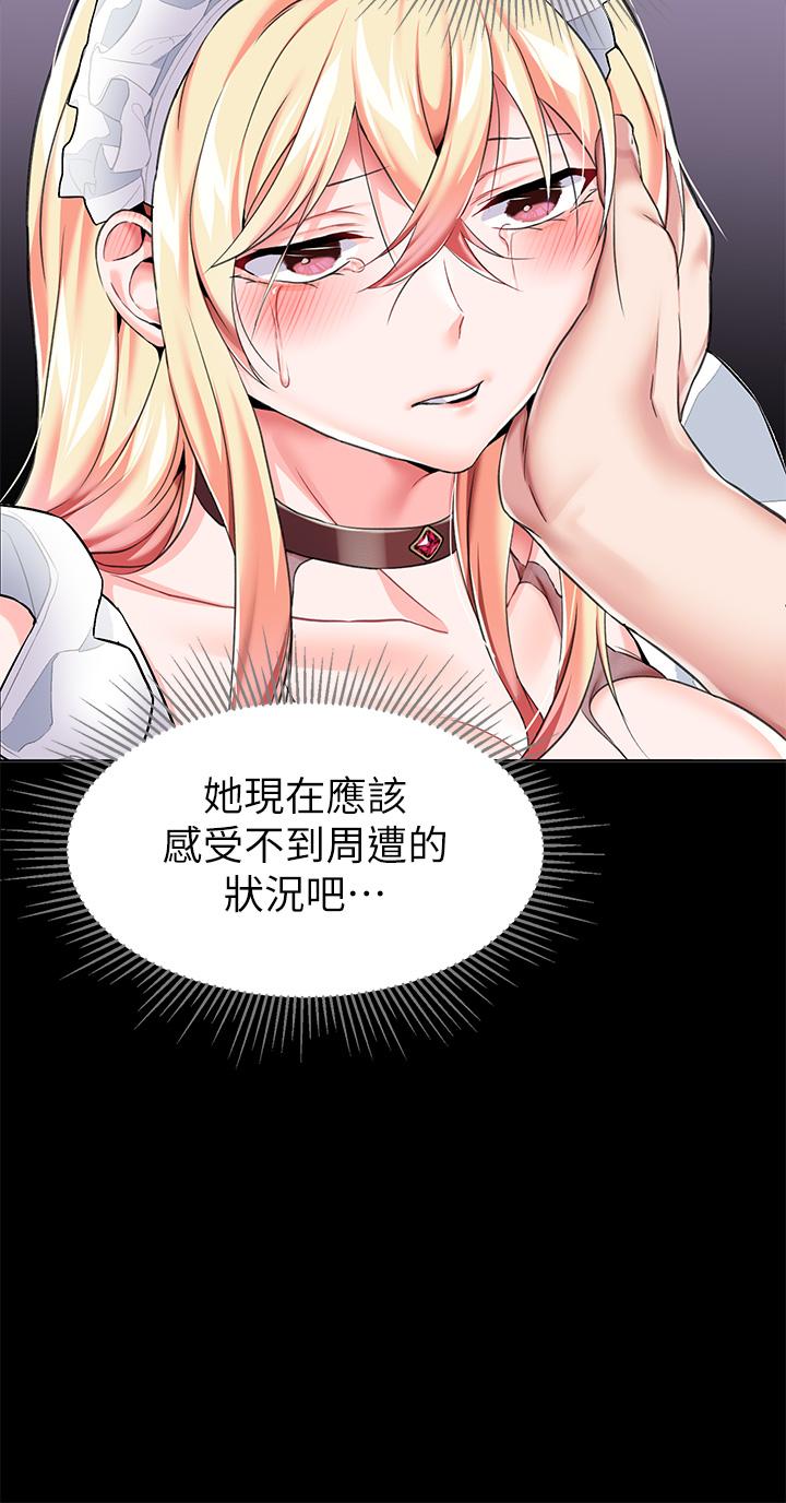 調教宮廷惡女 第6話-被調教成肉便器的人生 第34页