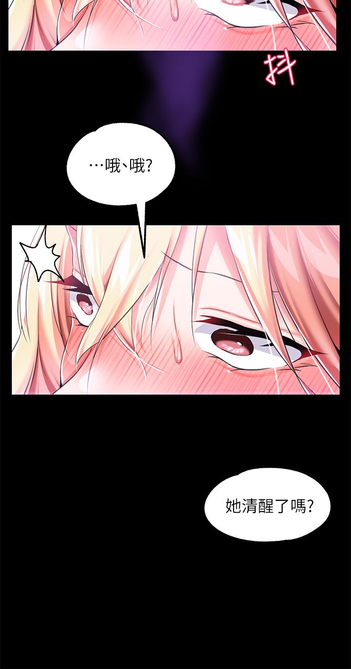 調教宮廷惡女 第7話-我要當主人的母狗 第37页