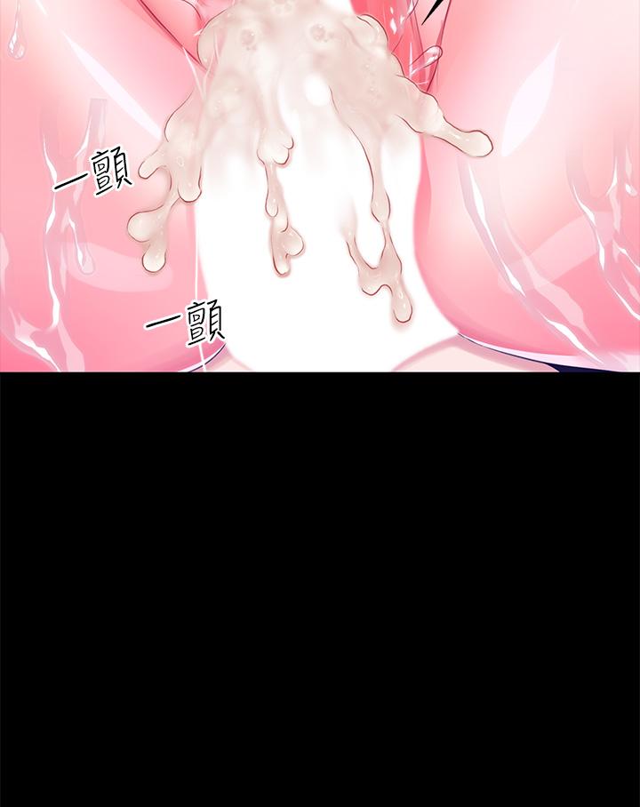 調教宮廷惡女 第9話-滿足發情男人的內射 第13页