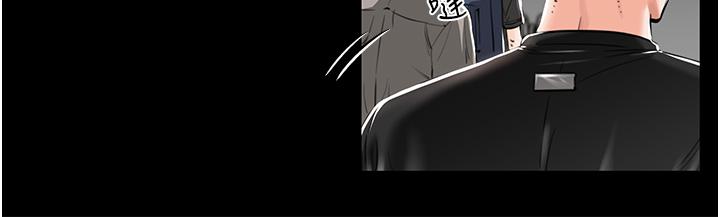 我和繼母的荒島求生記 第1話-任務 : 請將繼母變炮友 第38页