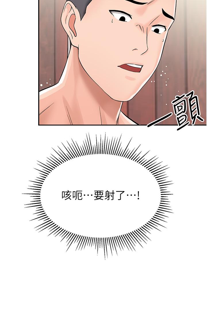 我和繼母的荒島求生記 第3話-送繼母的濃稠口爆 第48页