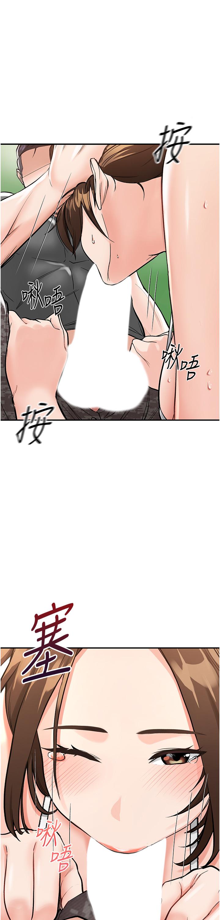 我和繼母的荒島求生記 第3話-送繼母的濃稠口爆 第1页