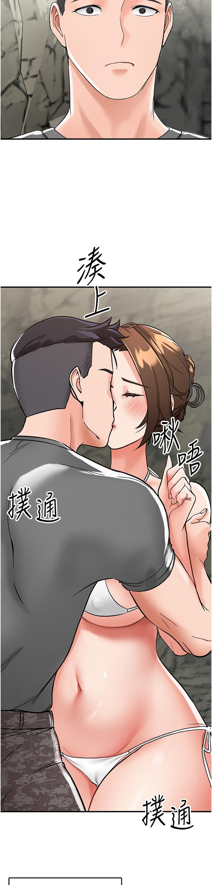 我和繼母的荒島求生記 第3話-送繼母的濃稠口爆 第8页