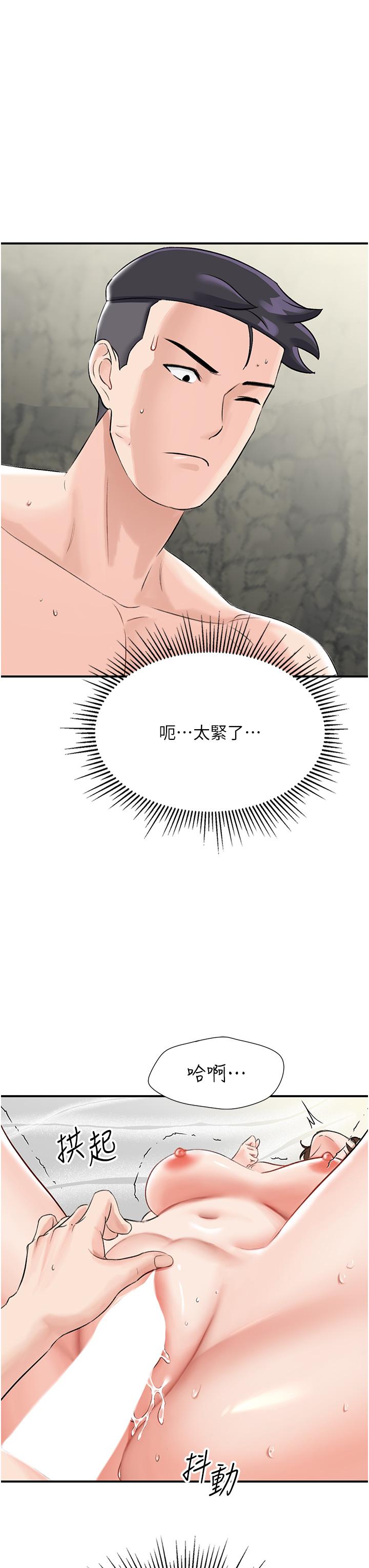 我和繼母的荒島求生記 第5話-任務 : 幫繼母開苞 第53页
