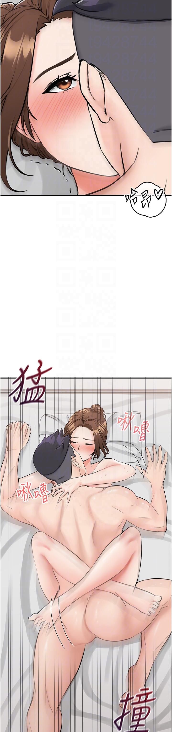 我和繼母的荒島求生記 第6話-射滿滿的無套中出 第34页