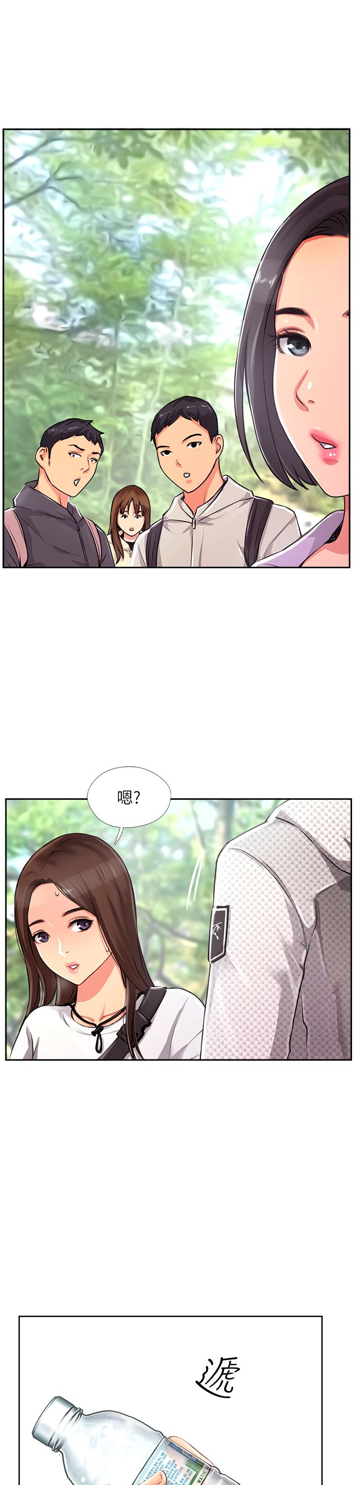 攻頂傳教士 第1話-同好會的另類目的 第19页