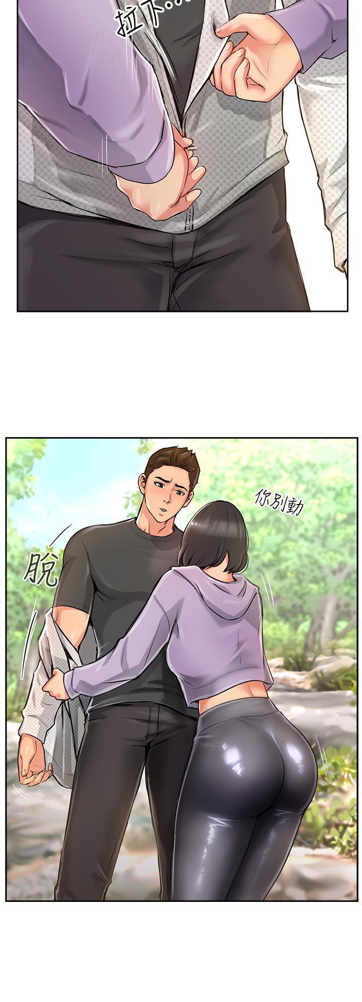 攻頂傳教士 第1話-同好會的另類目的 第46页